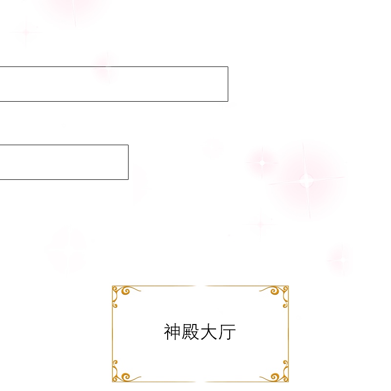 第46话 天使和恶魔-第46话