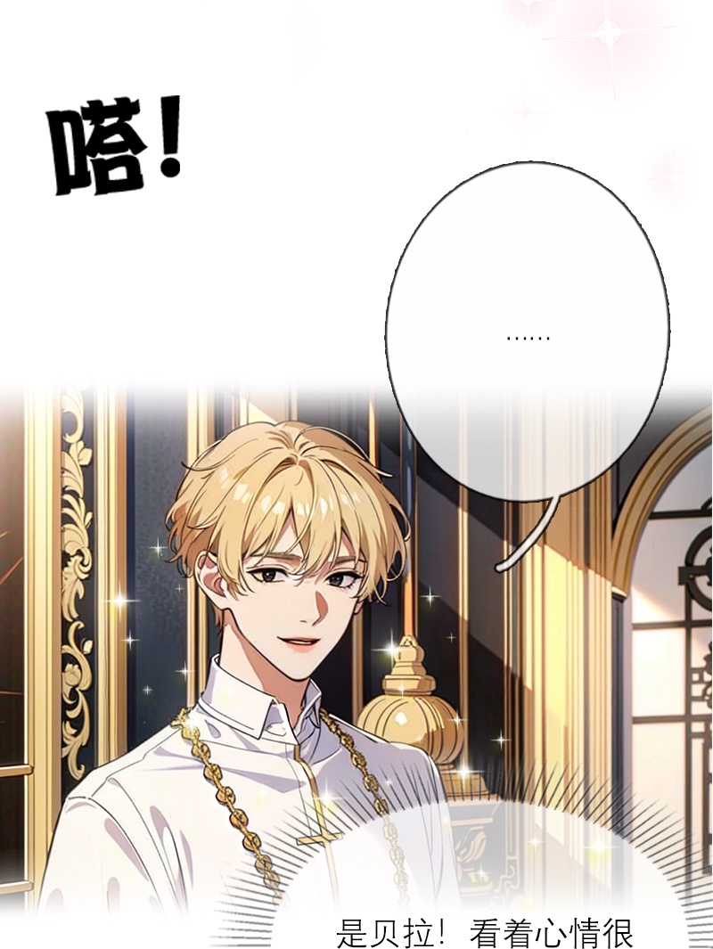 第46话 天使和恶魔-第46话