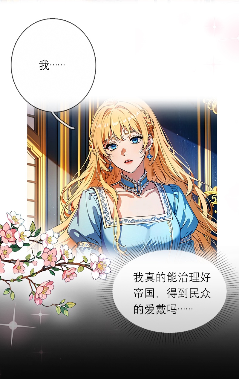 第46话 天使和恶魔-第46话