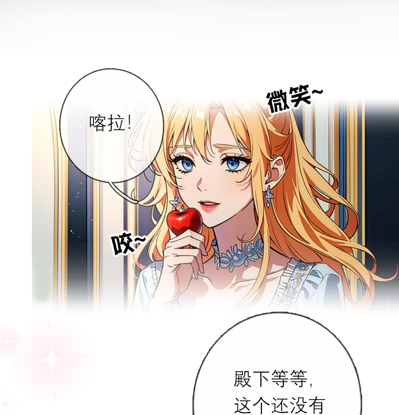 第46话 天使和恶魔-第46话