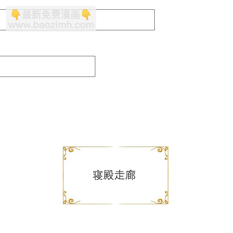第7话 艾米丽的秘密-第6话