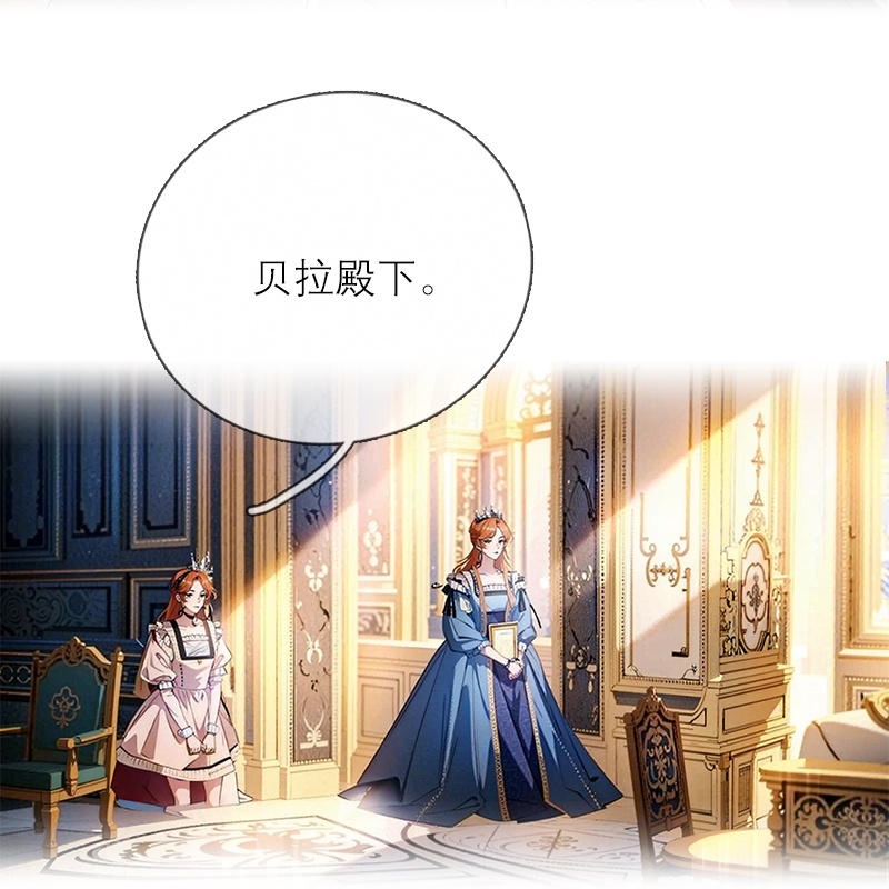 第7话 艾米丽的秘密-第6话
