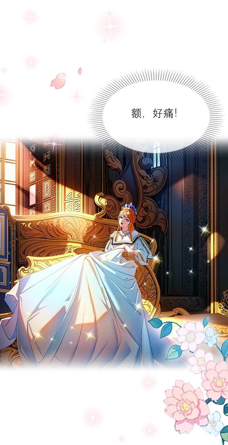 第7话 艾米丽的秘密-第6话