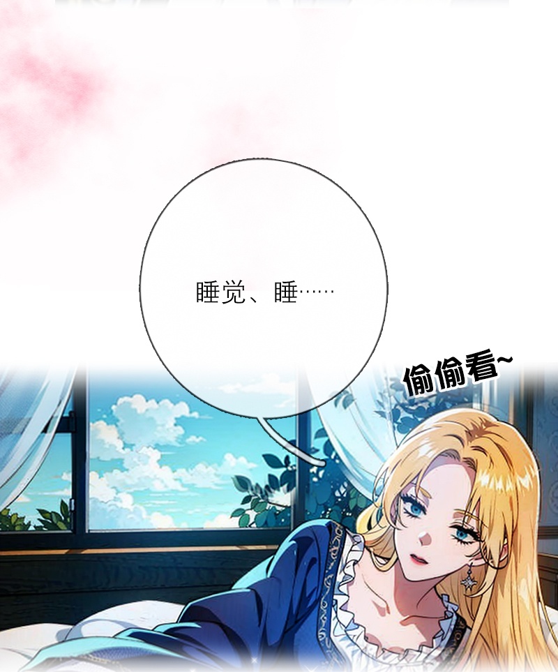 第9话 梦游-第8话