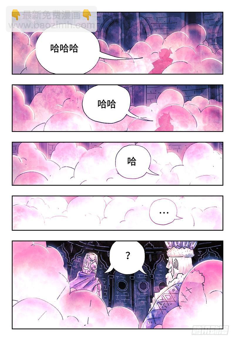 🍺恶偶 (天才玩偶) 第三百零四话 第6页