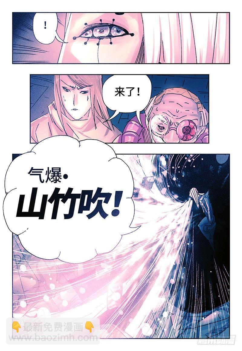 🍺恶偶 (天才玩偶) 第三百二十二话 第2页