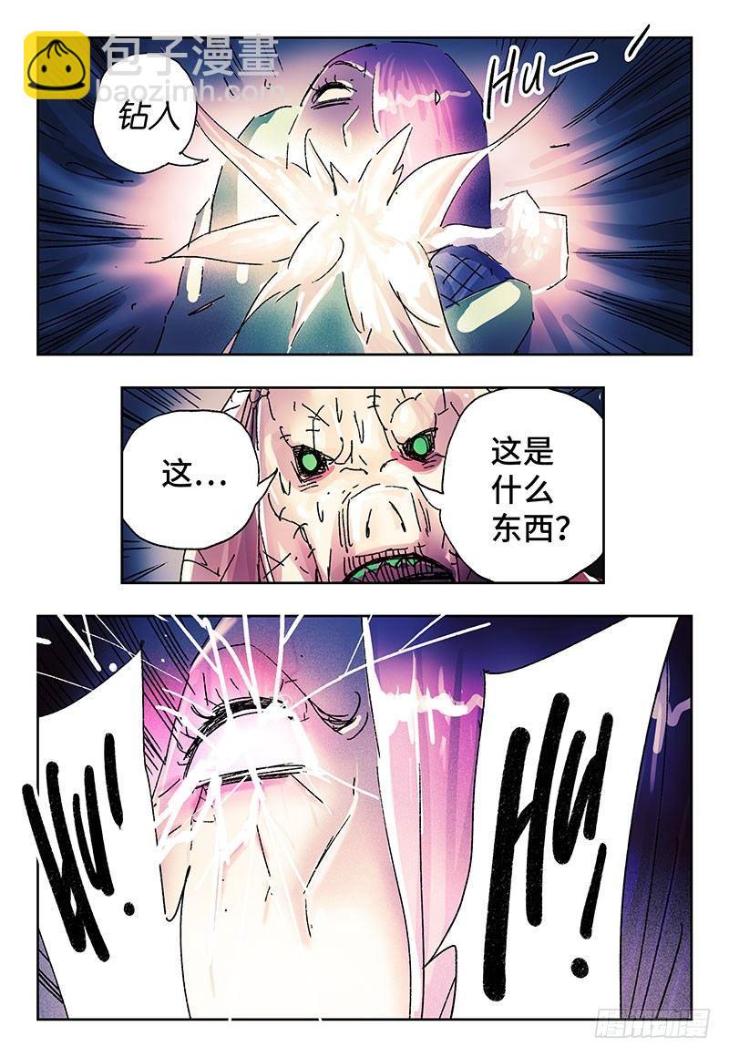 🍺恶偶 (天才玩偶) 第三百四十一+三百四十二话 第8页