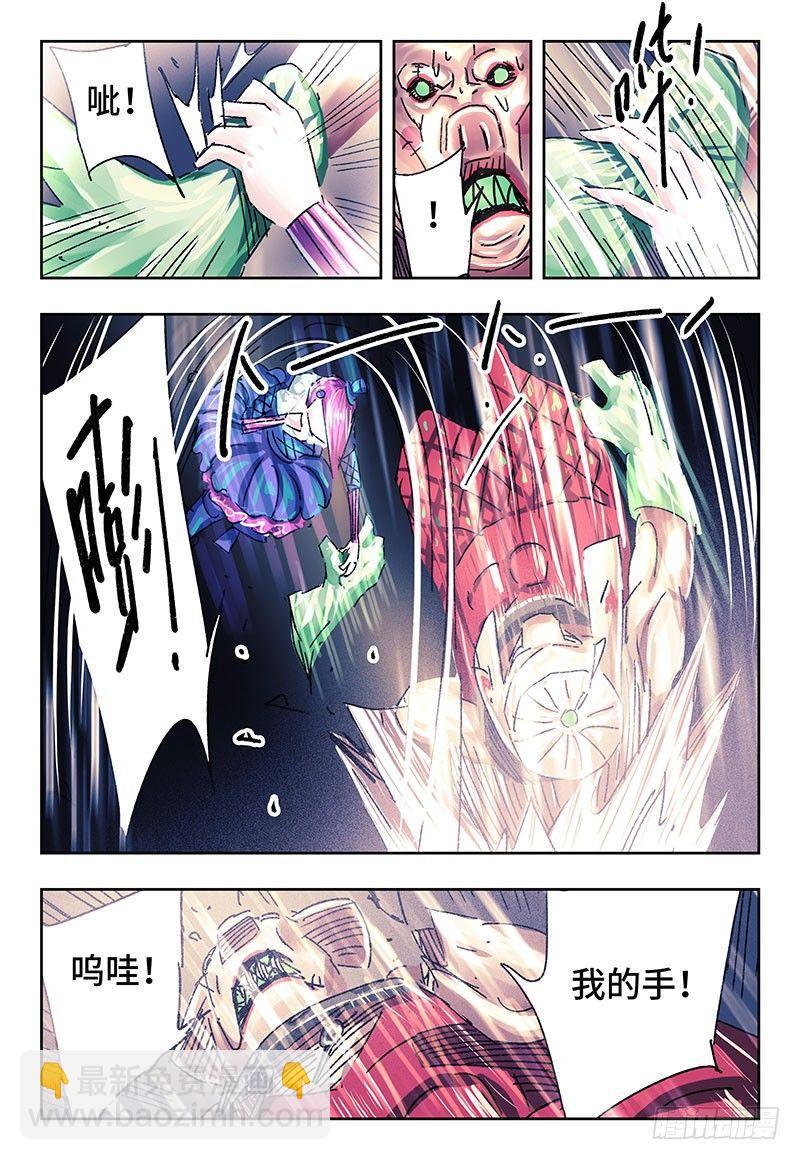 🍺恶偶 (天才玩偶) 第三百四十一+三百四十二话 第9页