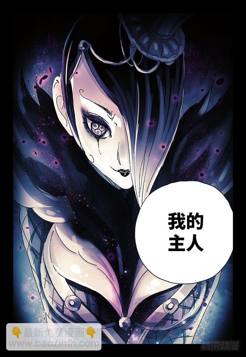 🍺恶偶 (天才玩偶) 第三百四十九话+三百四十话 第14页