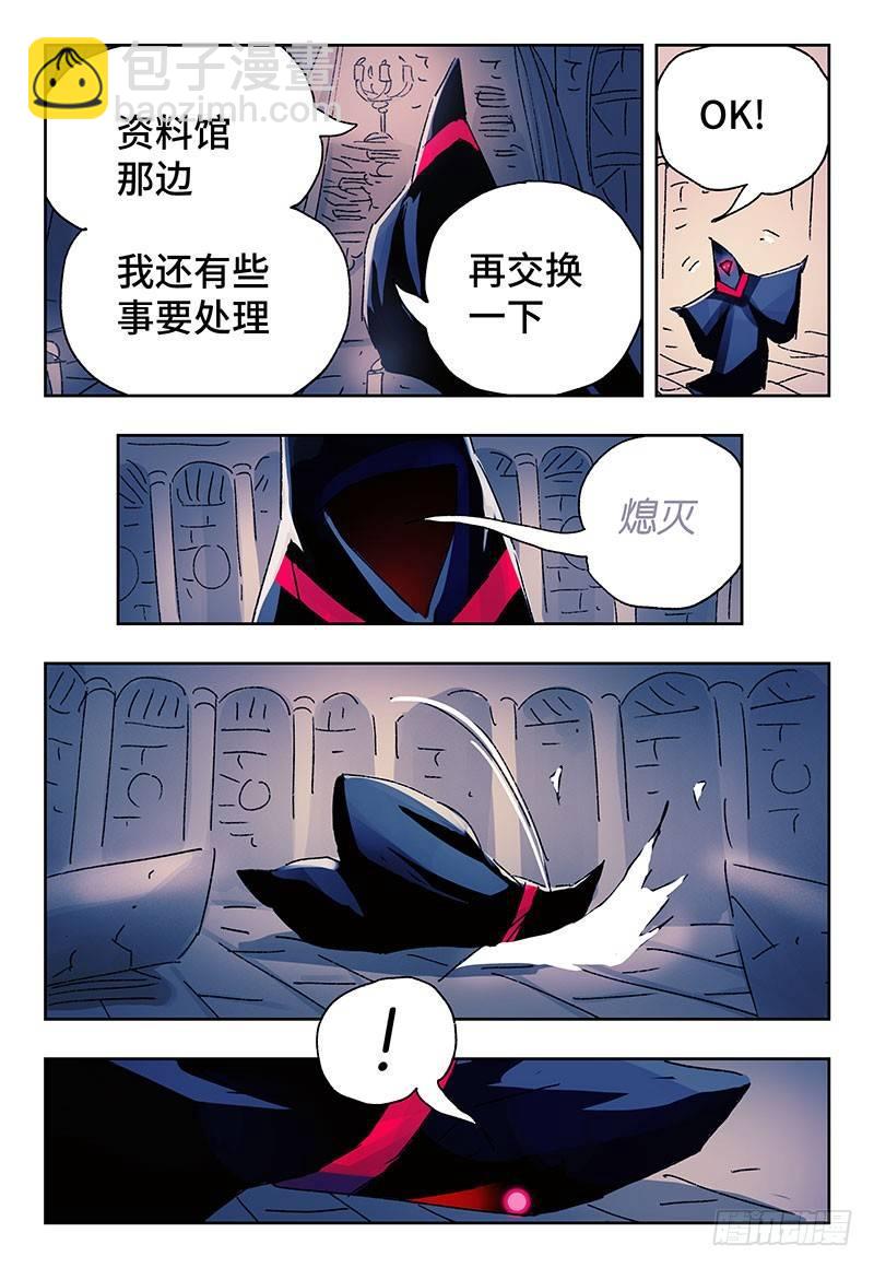 🍺恶偶 (天才玩偶) 第三百四十九话+三百四十话 第16页