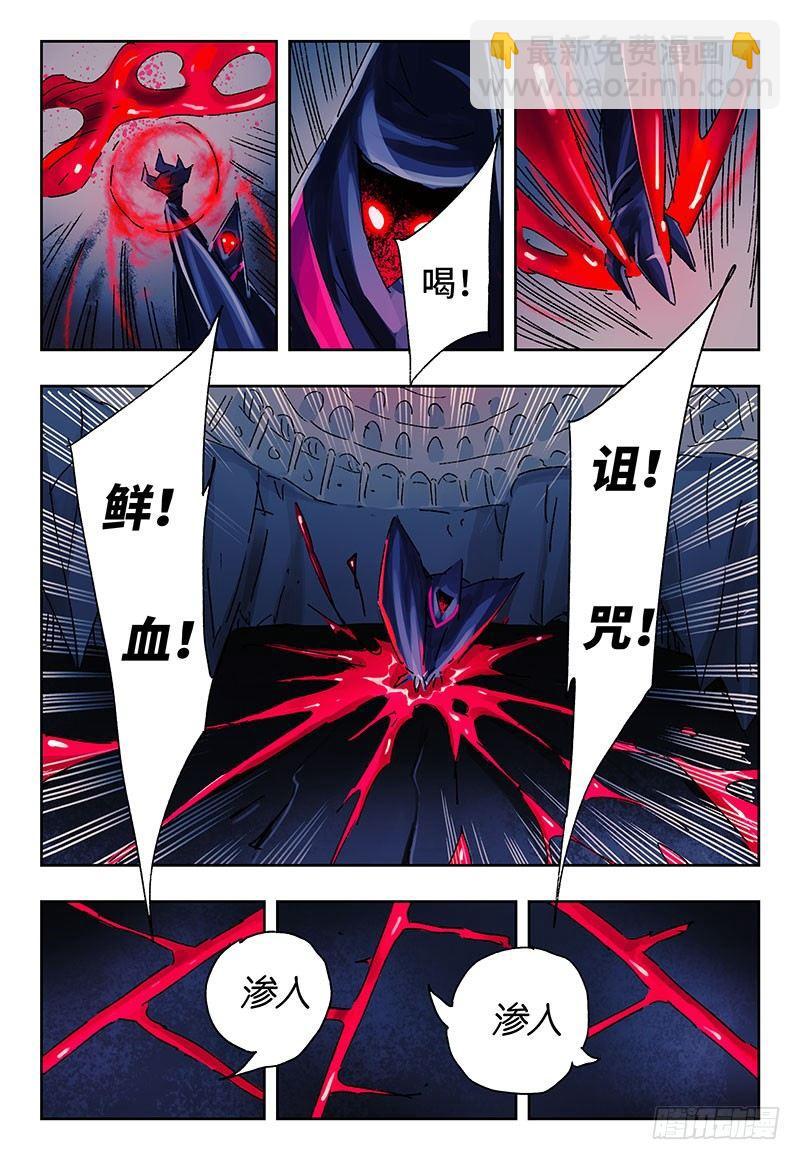 🍺恶偶 (天才玩偶) 第三百五十三+三百五十四话 第11页