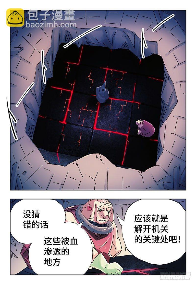 🍺恶偶 (天才玩偶) 第三百五十三+三百五十四话 第12页