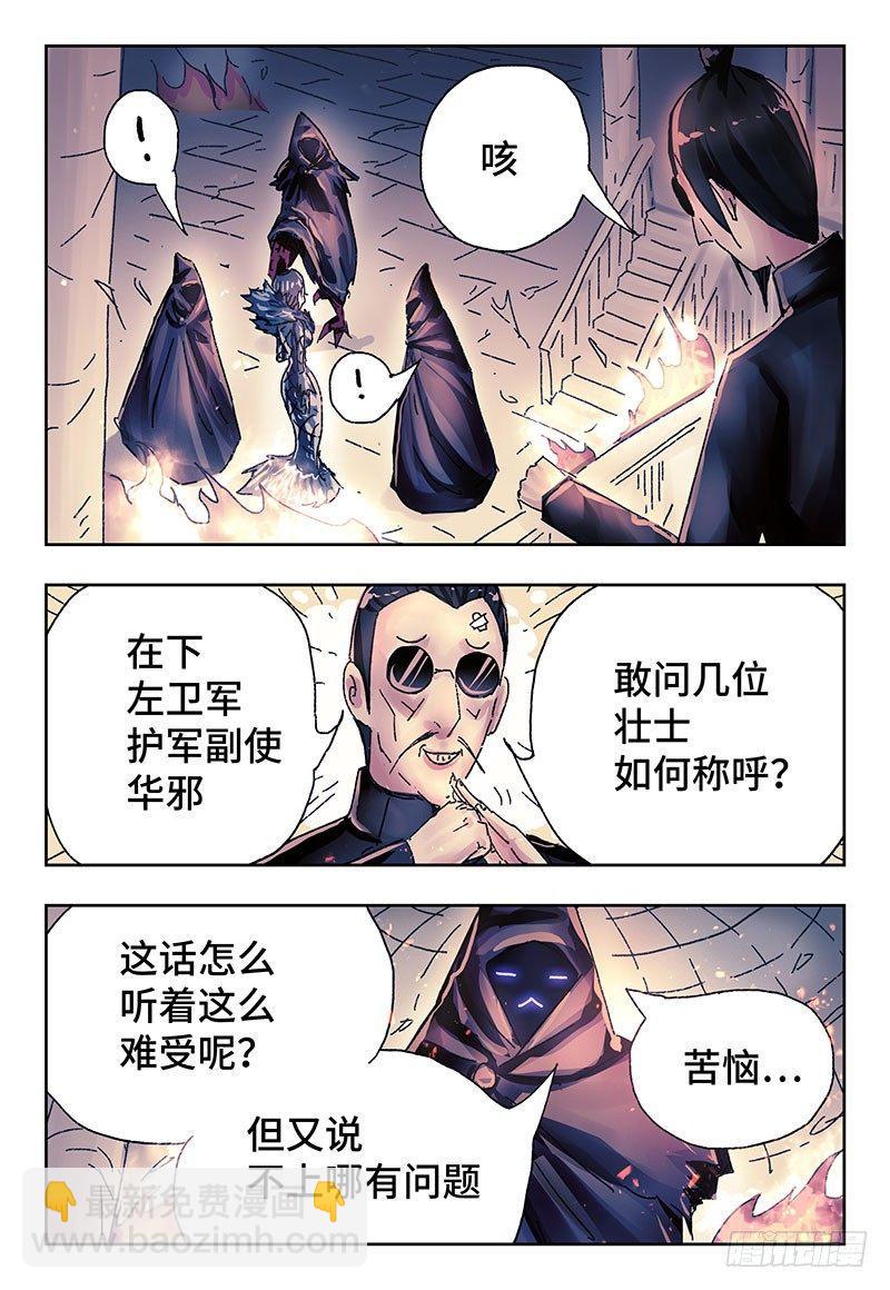 🍺恶偶 (天才玩偶) 第三百七十七话+第三百七十八话 第10页