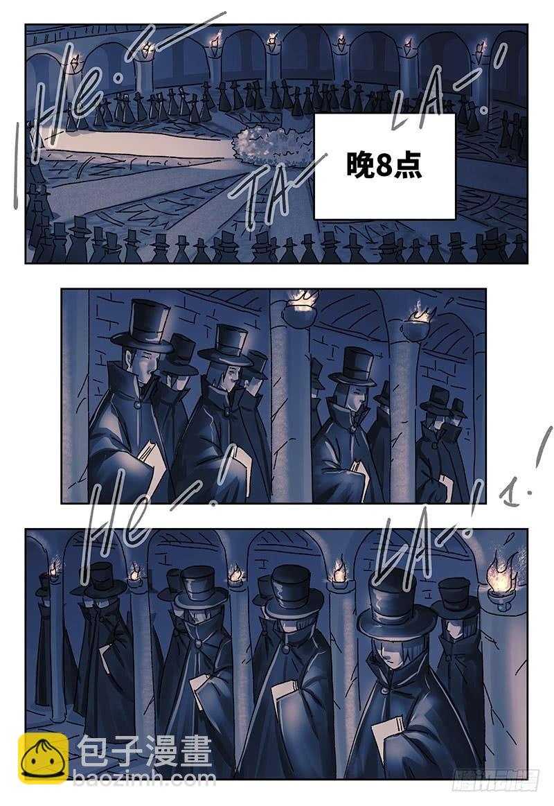 🍺恶偶 (天才玩偶) 第三百八十一话+第三百八十二话 第13页