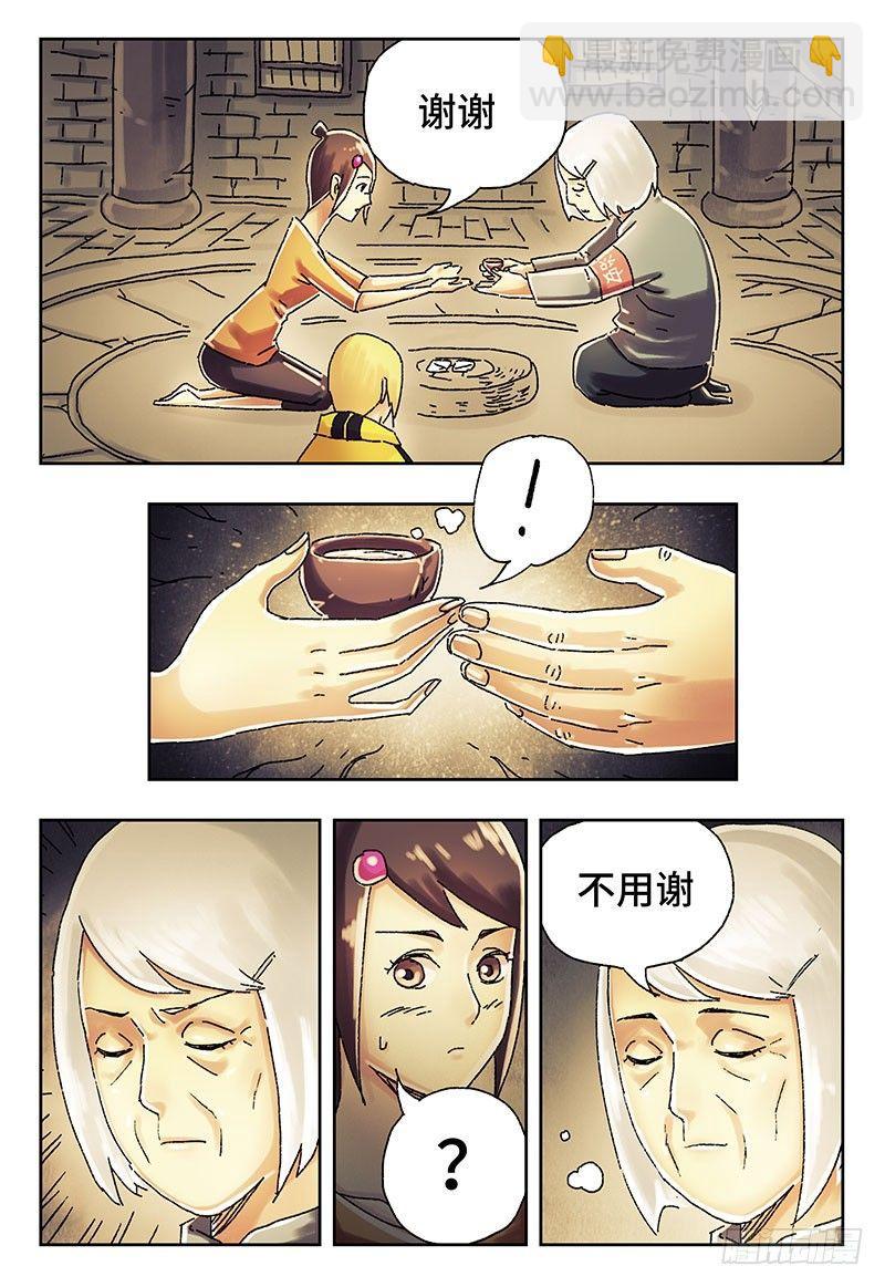 🍺恶偶 (天才玩偶) 第三百九十三话+第三百九十四话 第12页
