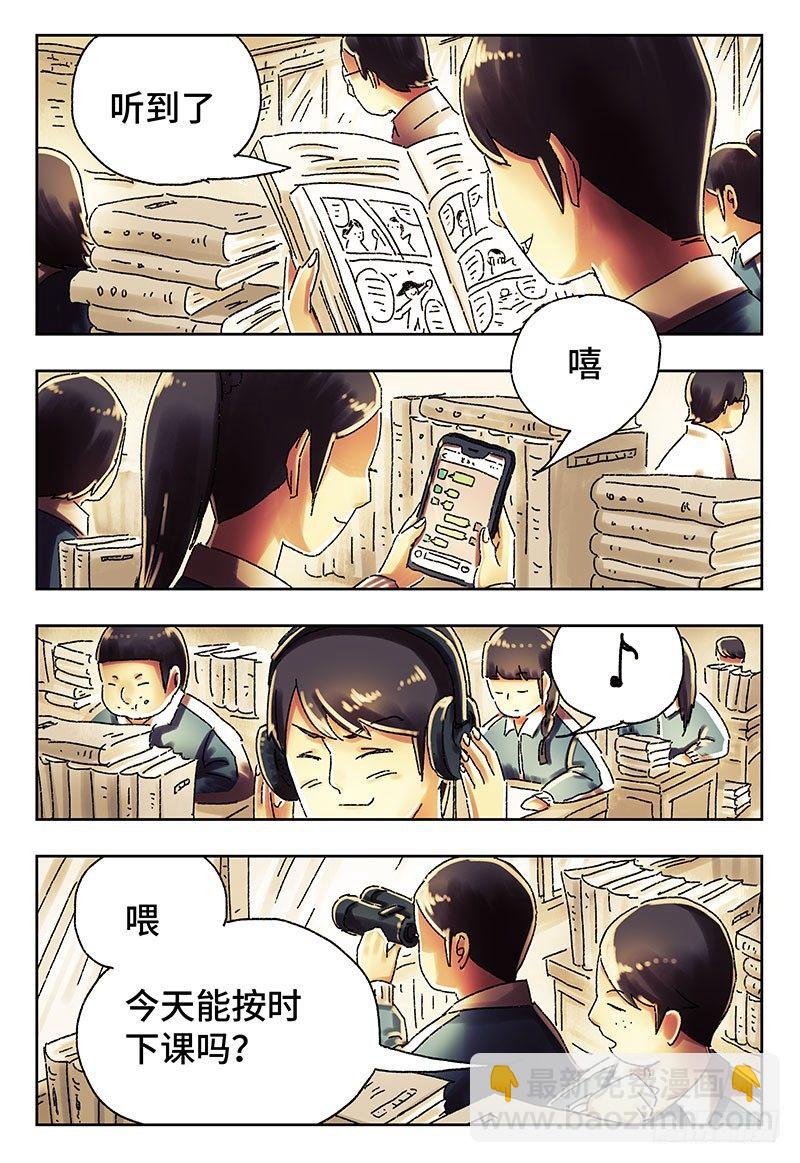 🍺恶偶 (天才玩偶) 第四百一十三话+四百一十四话话 第14页