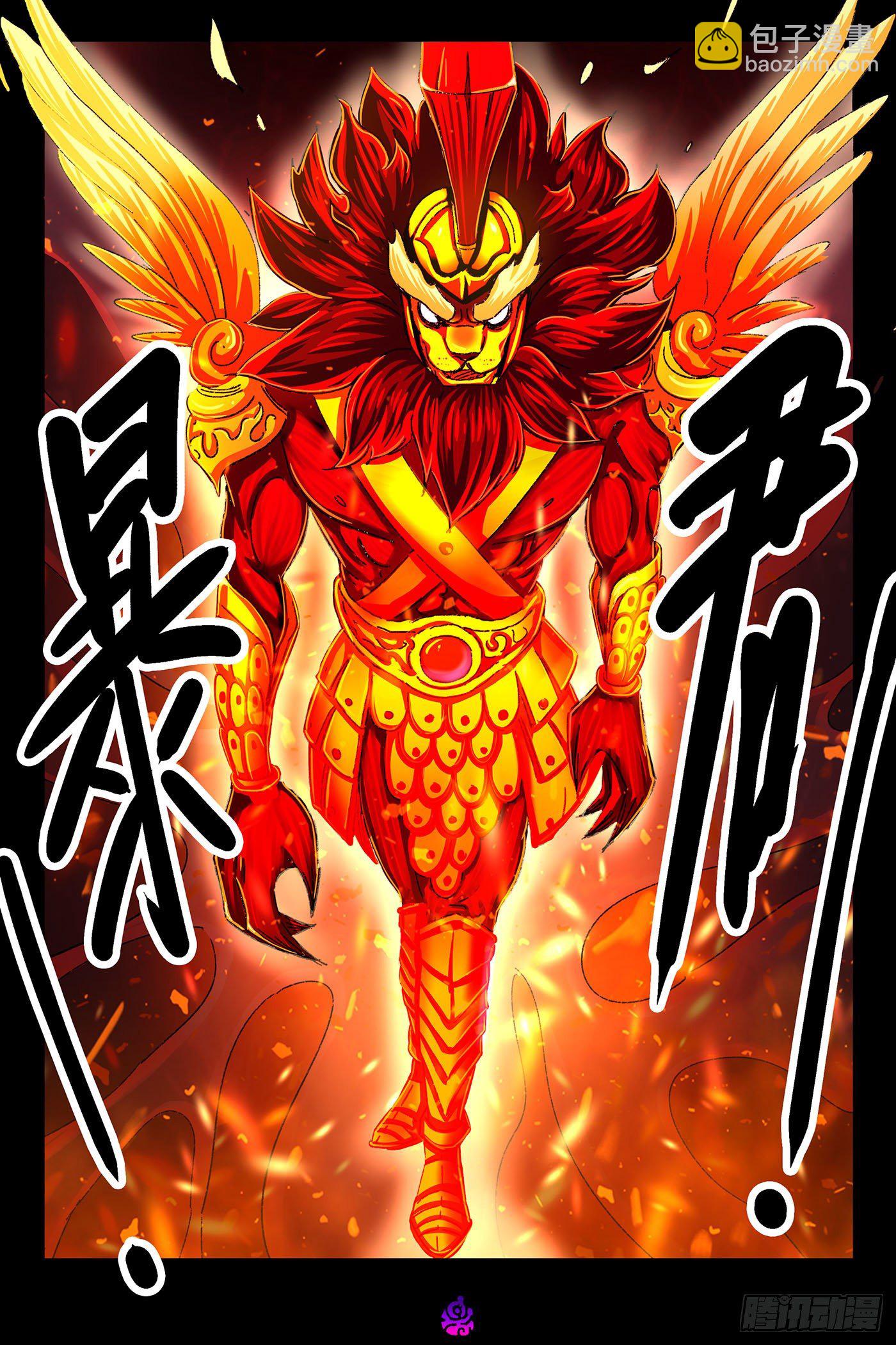 🍺恶偶 (天才玩偶) 第五百一十九话 第17页