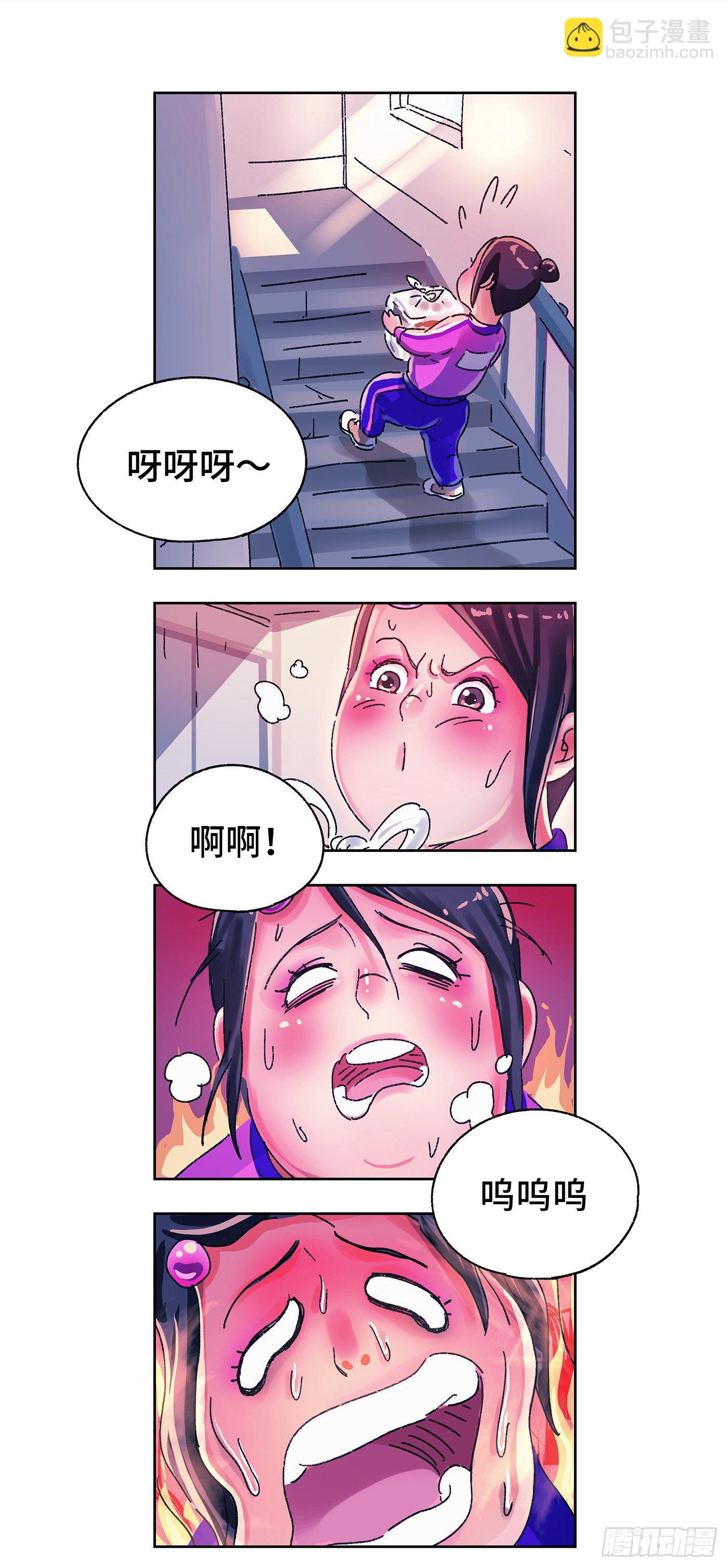 🍺恶偶 (天才玩偶) 第五百六十一话 第2页