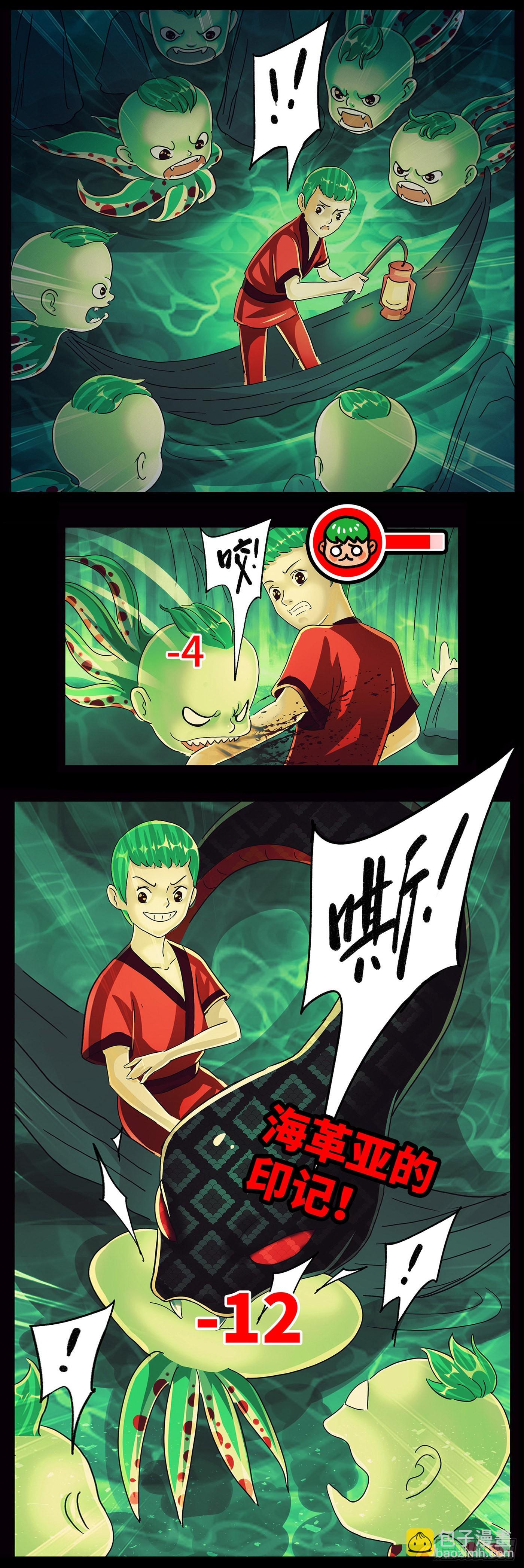🍺恶偶 (天才玩偶) 第五百九十五话 第5页