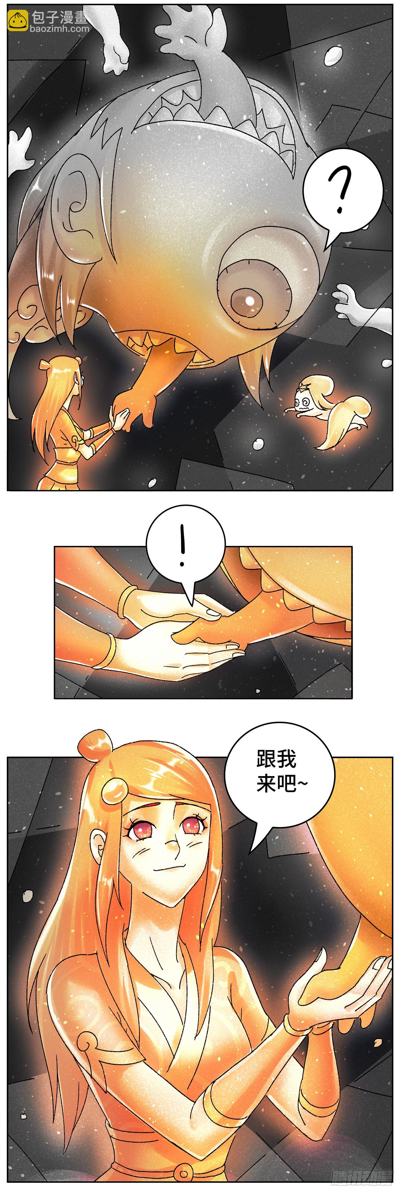 🍺恶偶 (天才玩偶) 第六百二十九话 第5页
