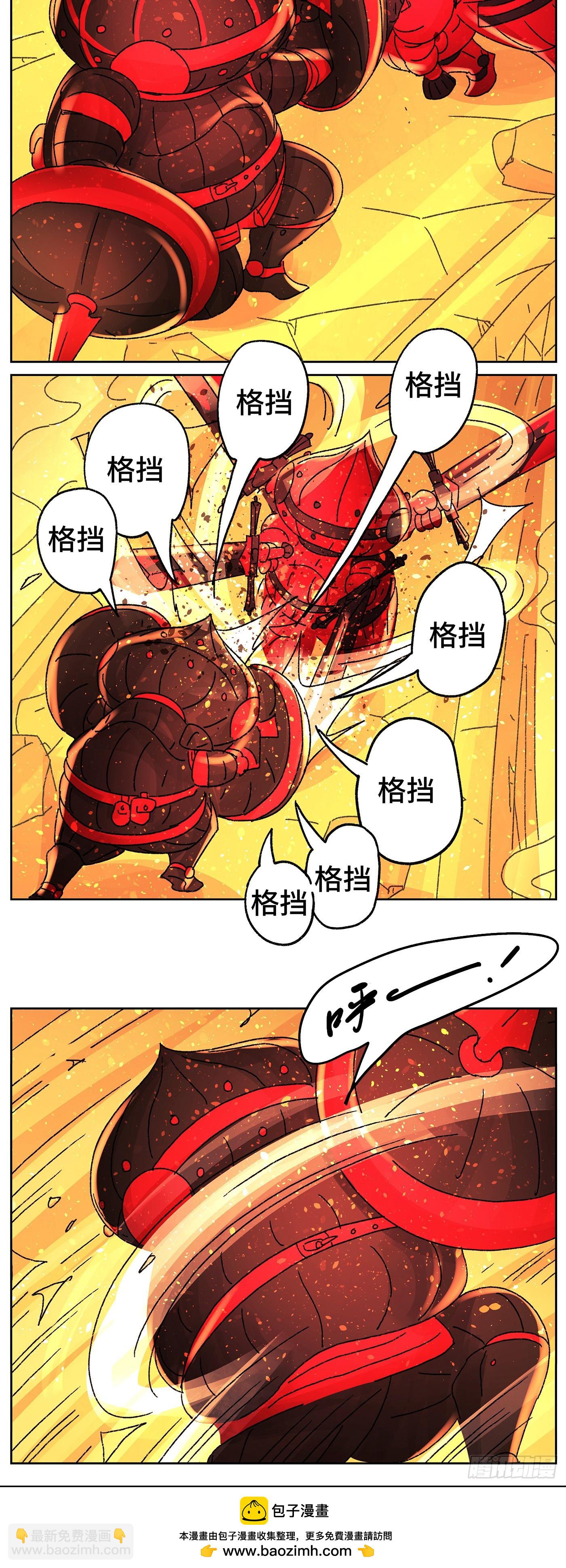 🍺恶偶 (天才玩偶) 六百四十七话 第10页