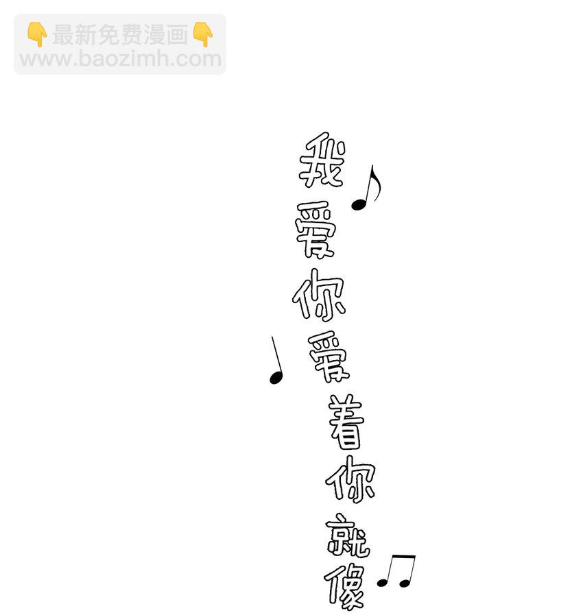 002 弟弟这么可爱，我怎么能欺负？-第2话