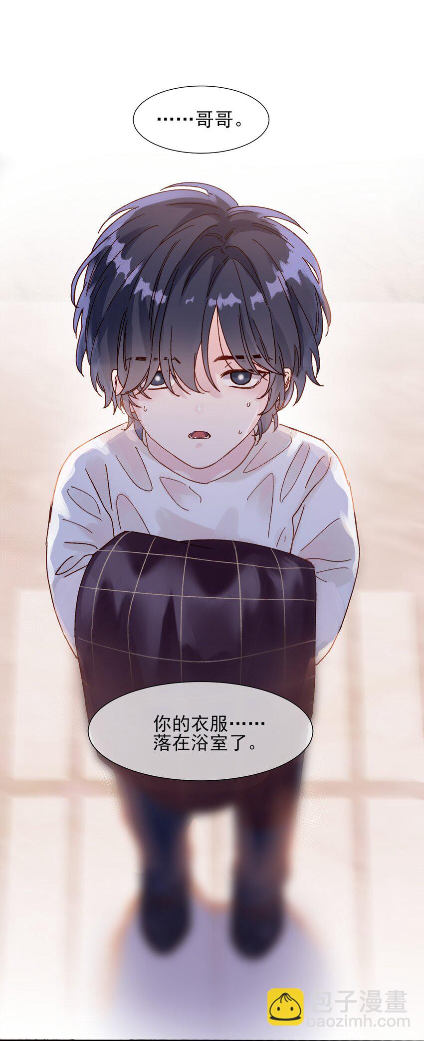 002 弟弟这么可爱，我怎么能欺负？-第2话