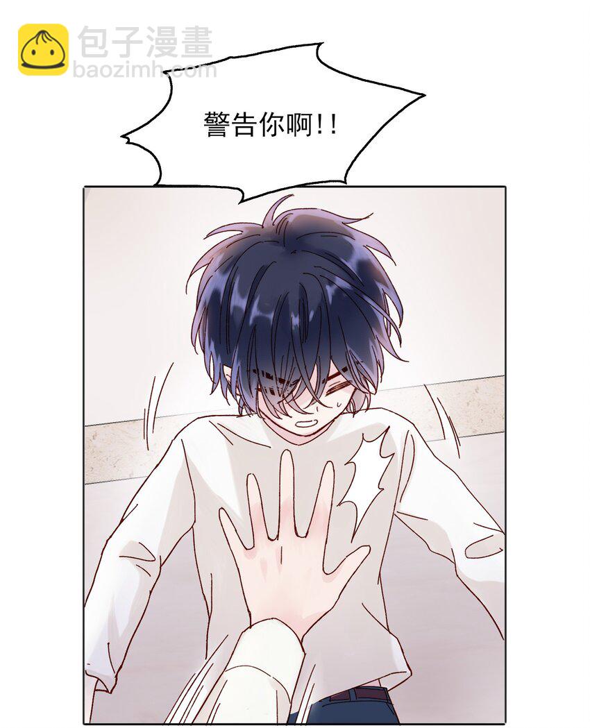 002 弟弟这么可爱，我怎么能欺负？-第2话