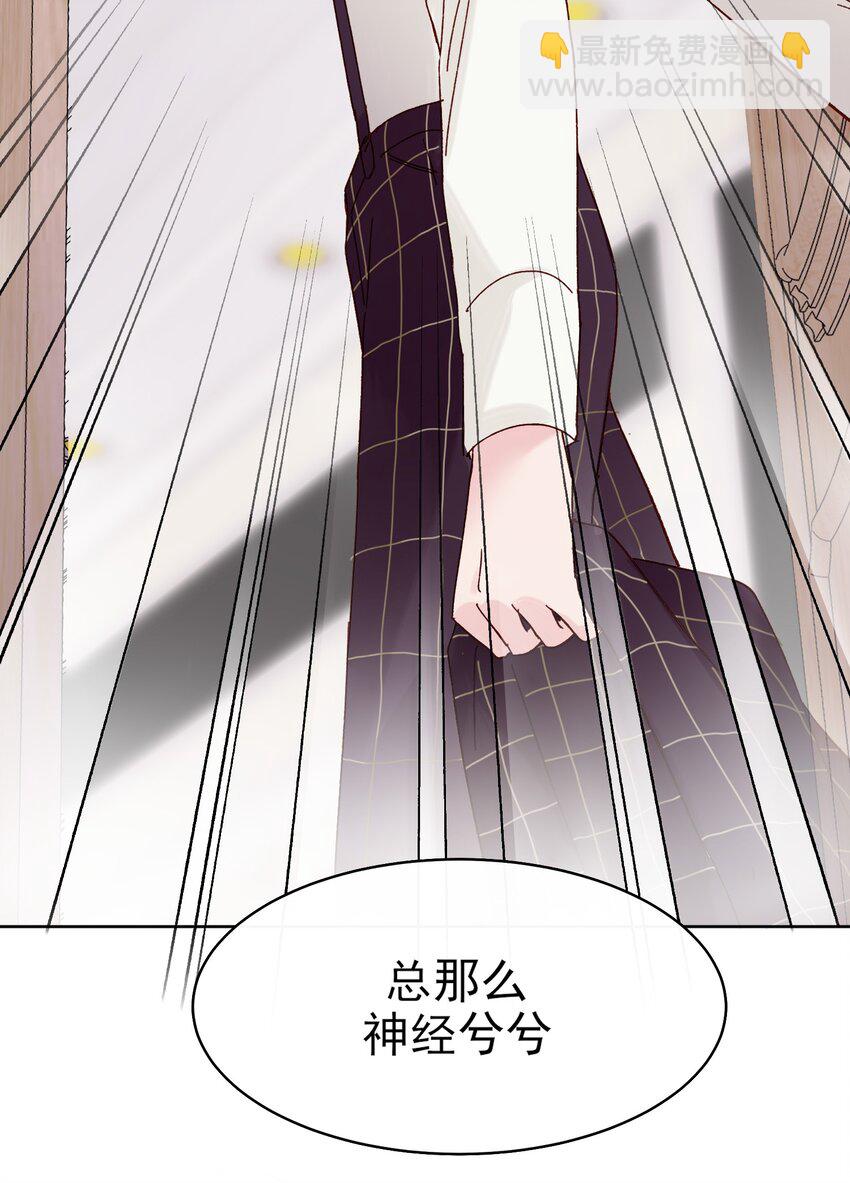 002 弟弟这么可爱，我怎么能欺负？-第2话