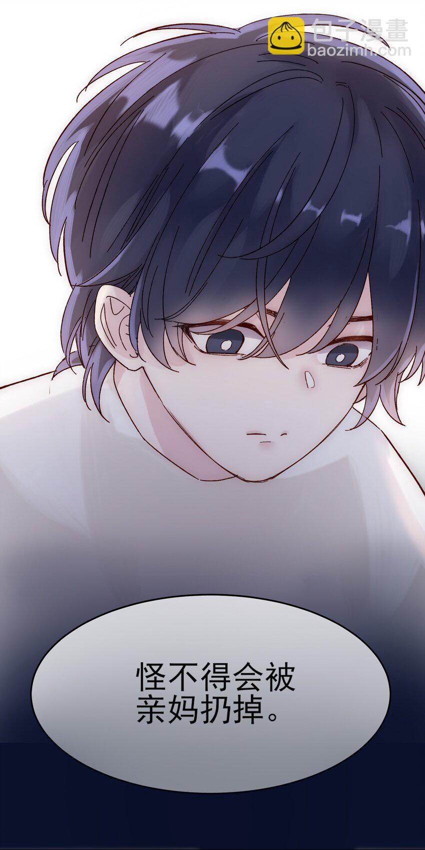 002 弟弟这么可爱，我怎么能欺负？-第2话