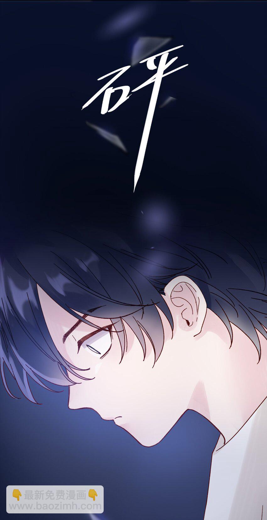 002 弟弟这么可爱，我怎么能欺负？-第2话