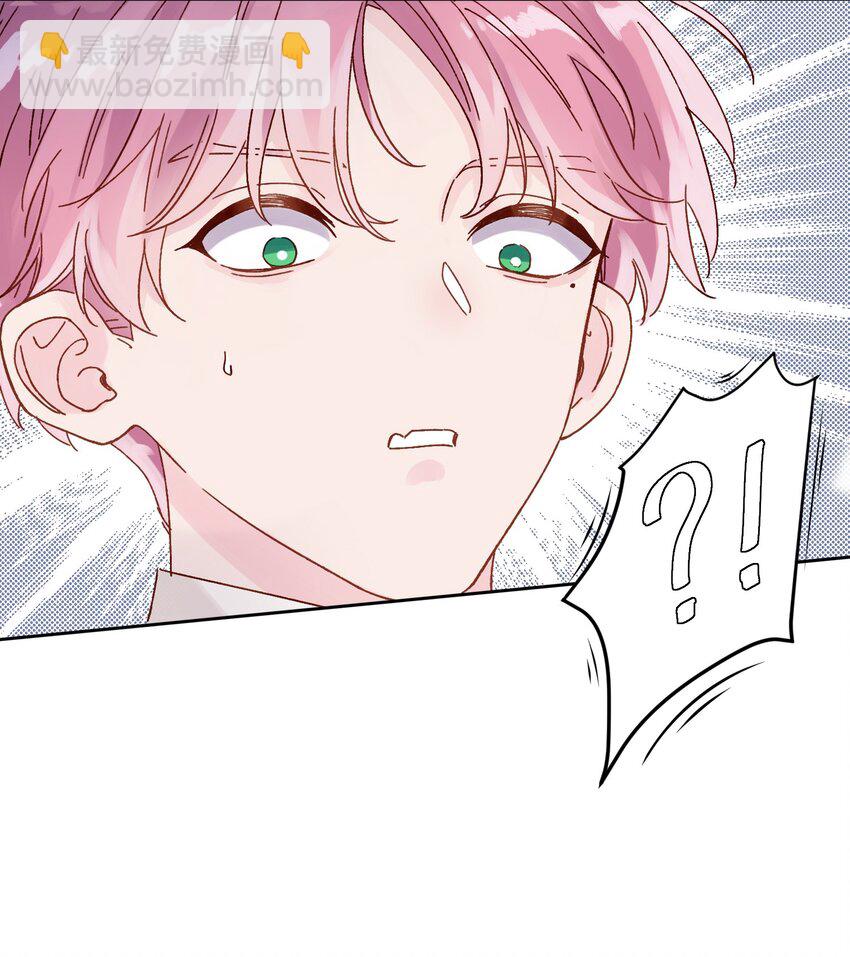002 弟弟这么可爱，我怎么能欺负？-第2话