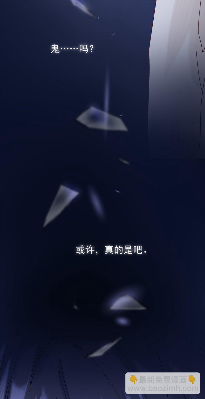 002 弟弟这么可爱，我怎么能欺负？-第2话
