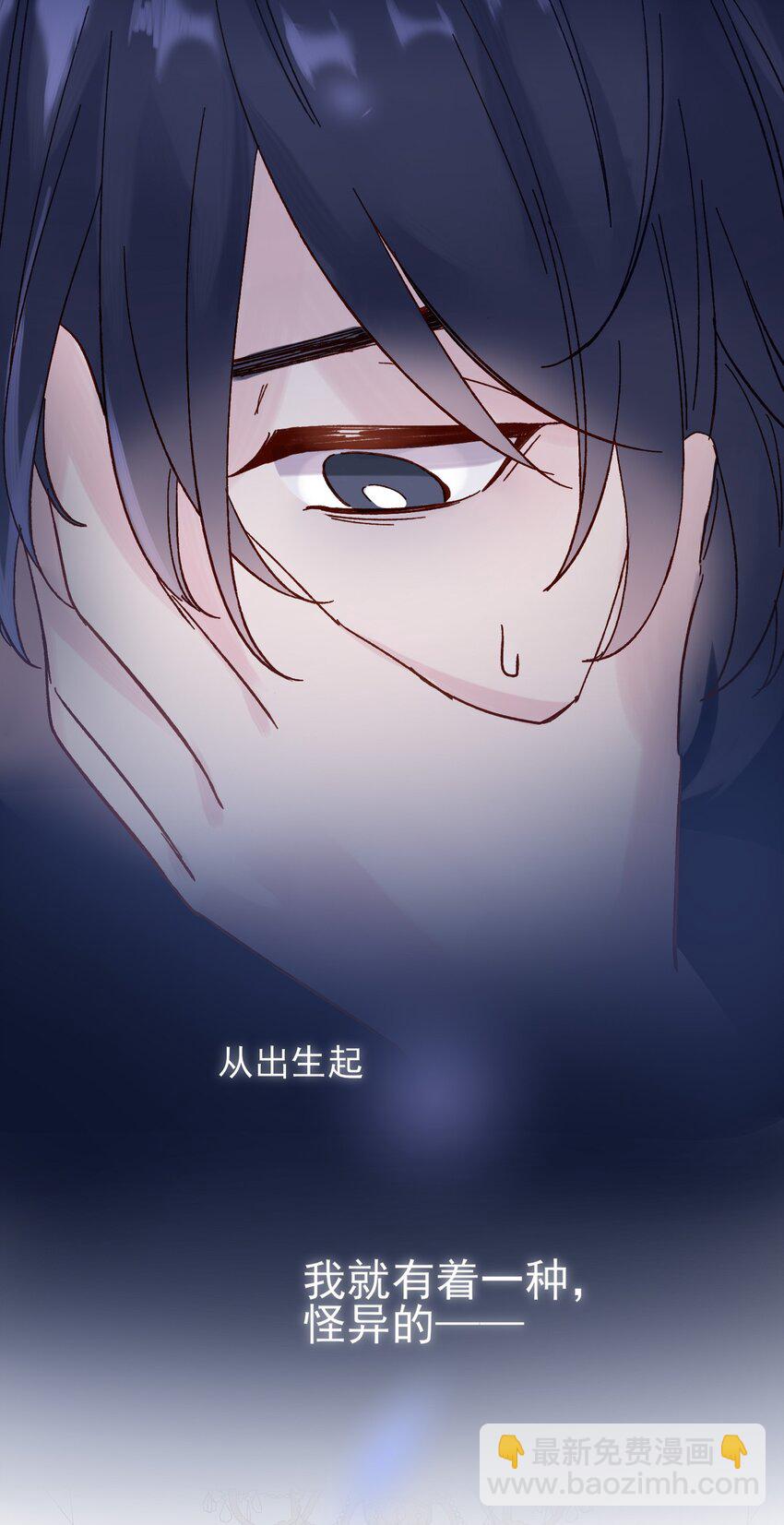 002 弟弟这么可爱，我怎么能欺负？-第2话