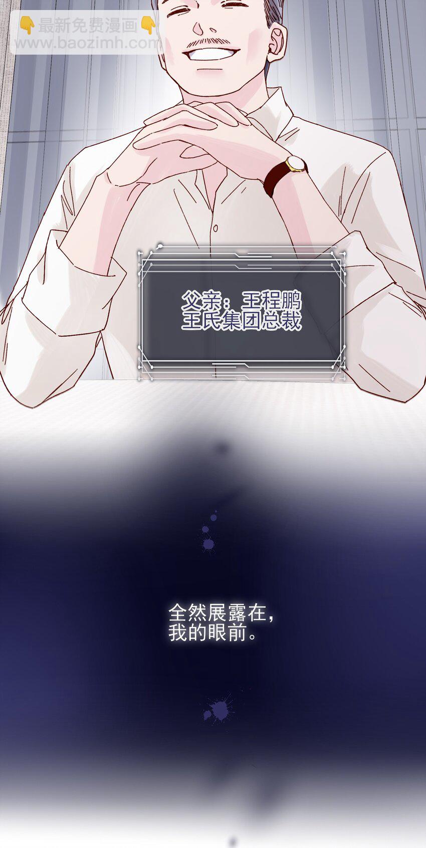 002 弟弟这么可爱，我怎么能欺负？-第2话