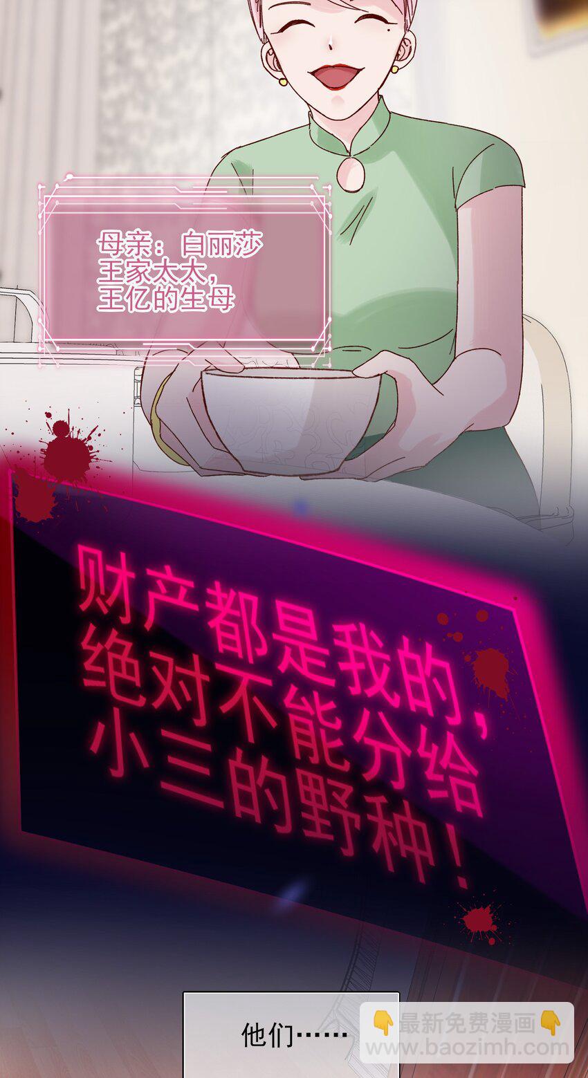 002 弟弟这么可爱，我怎么能欺负？-第2话