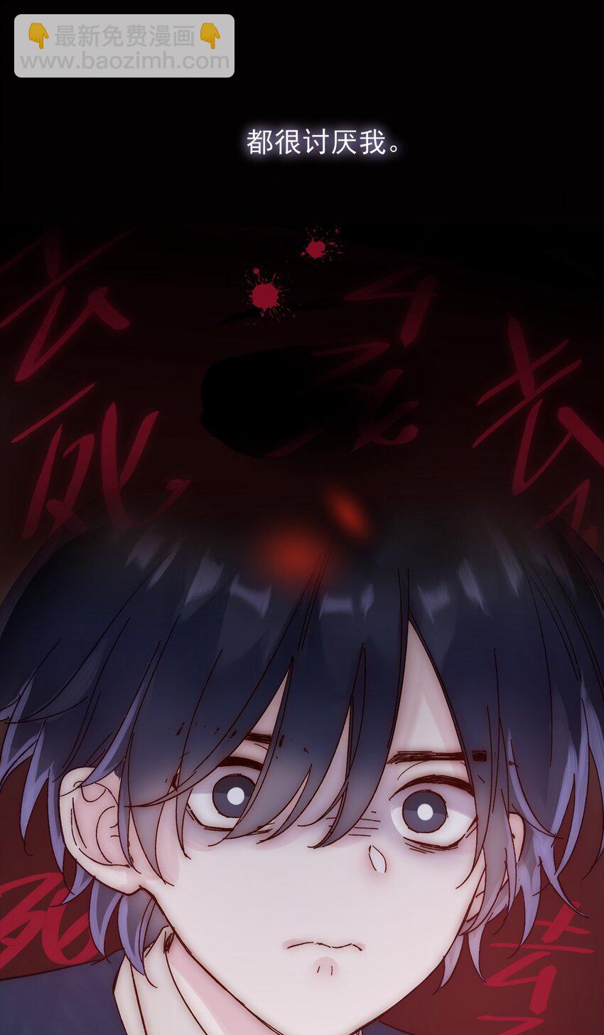 002 弟弟这么可爱，我怎么能欺负？-第2话