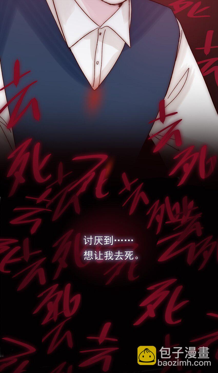 002 弟弟这么可爱，我怎么能欺负？-第2话