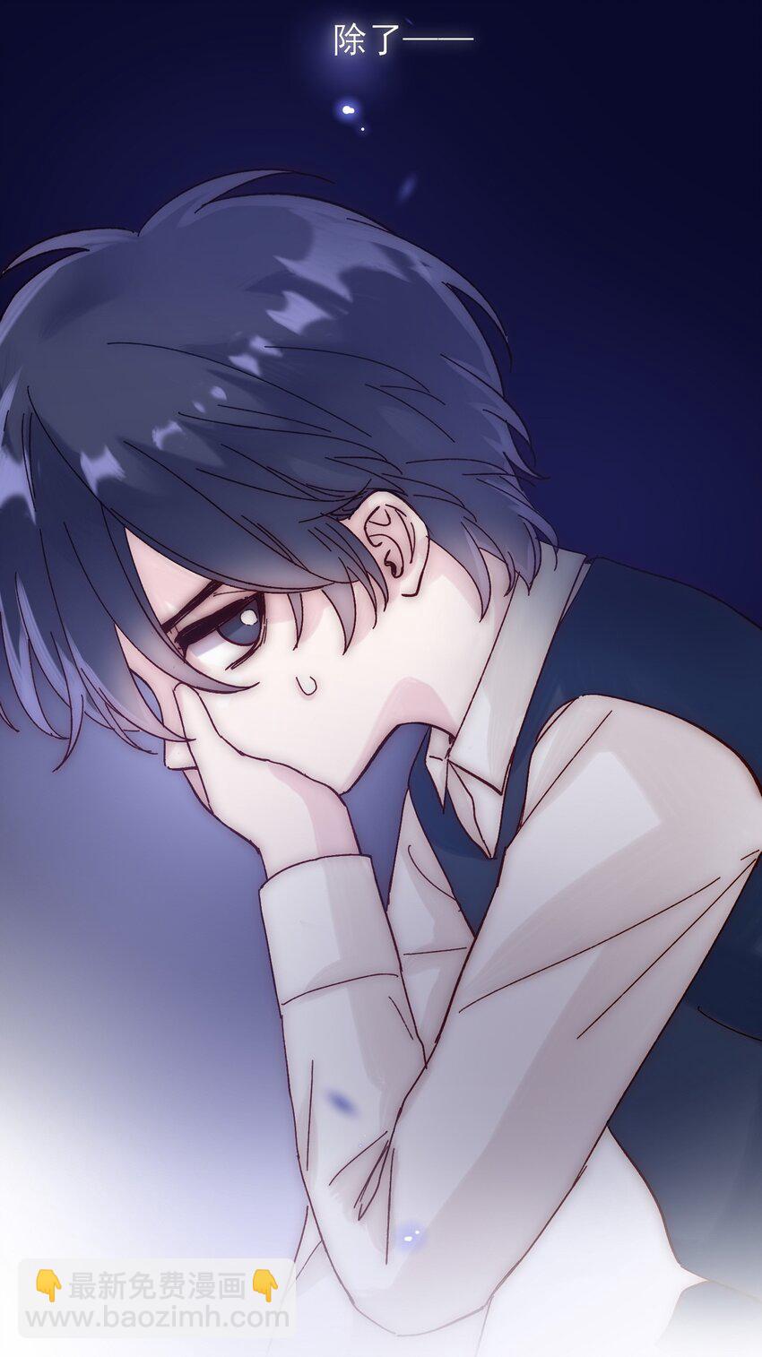 002 弟弟这么可爱，我怎么能欺负？-第2话