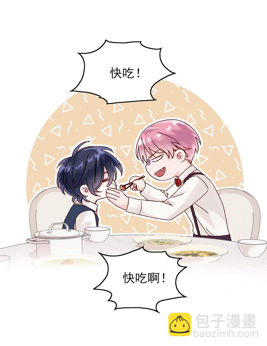 002 弟弟这么可爱，我怎么能欺负？-第2话