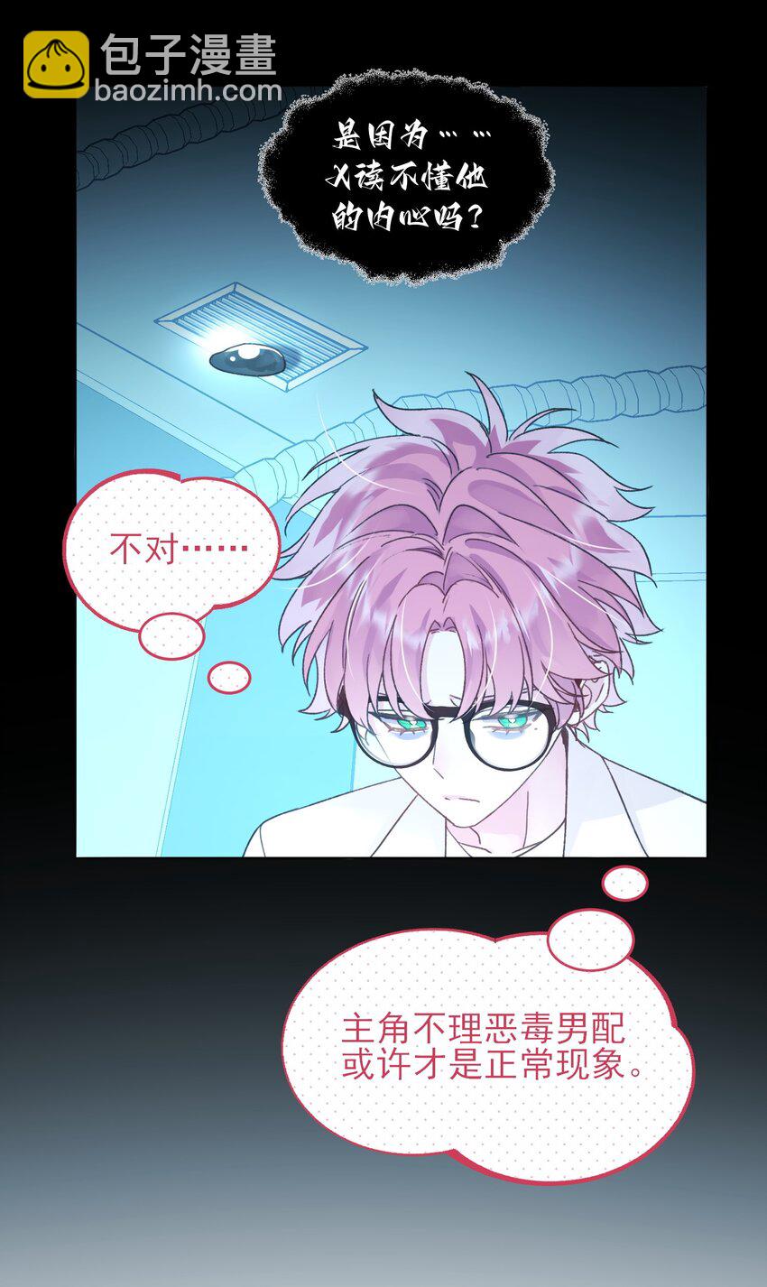 098 熟悉的脸-第100话