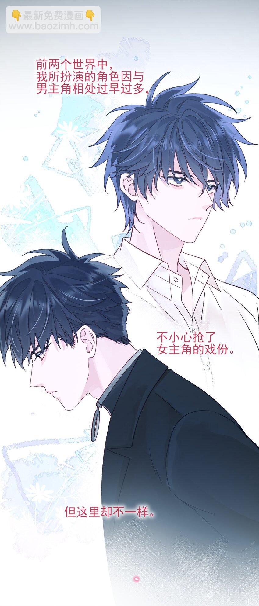 098 熟悉的脸-第100话