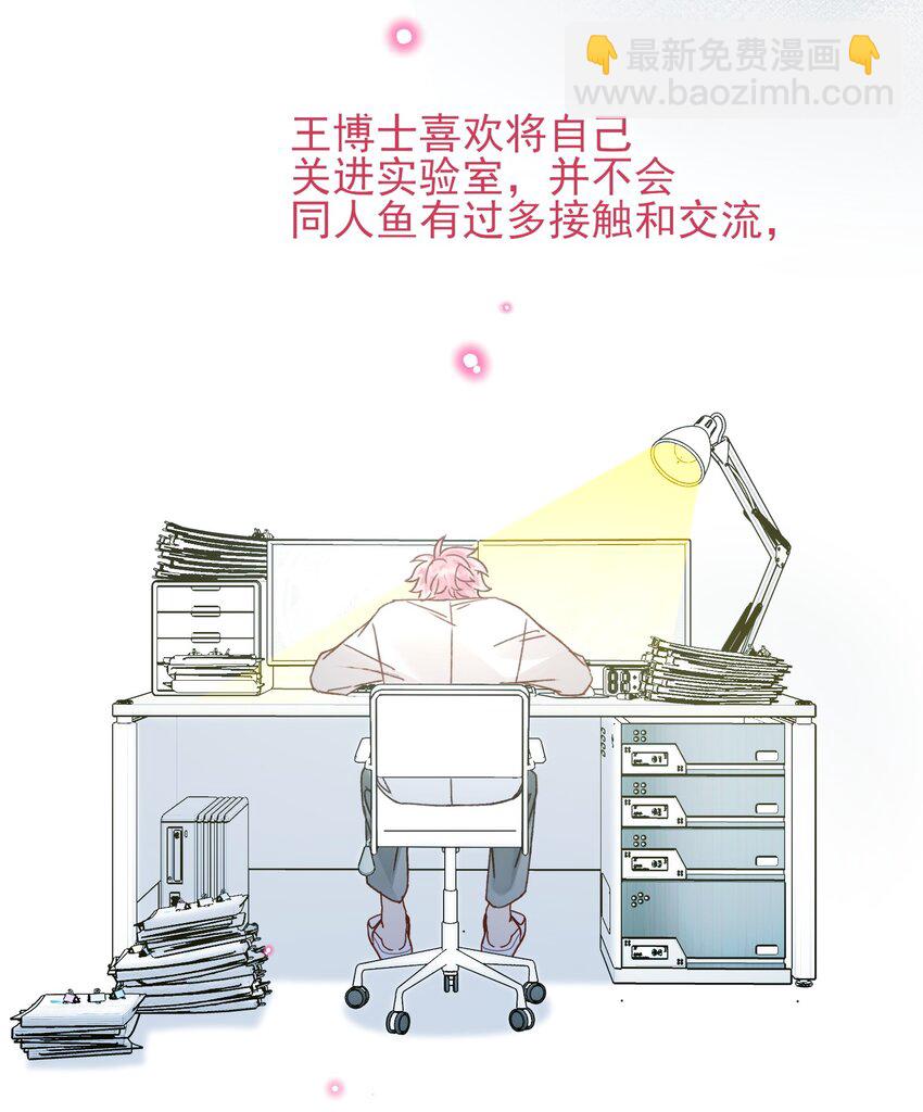 098 熟悉的脸-第100话