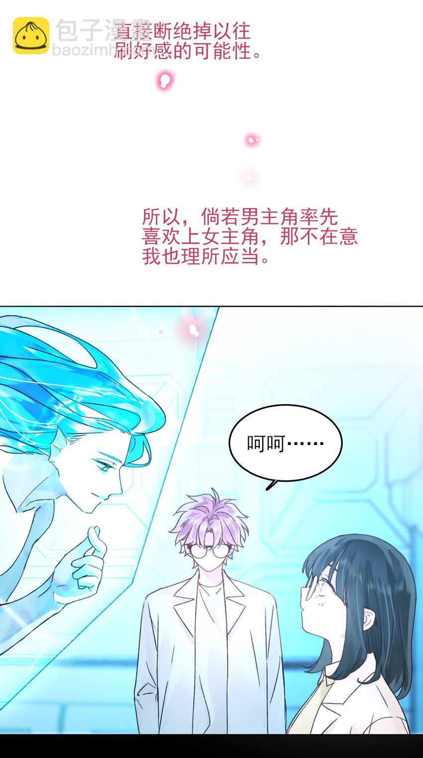 098 熟悉的脸-第100话