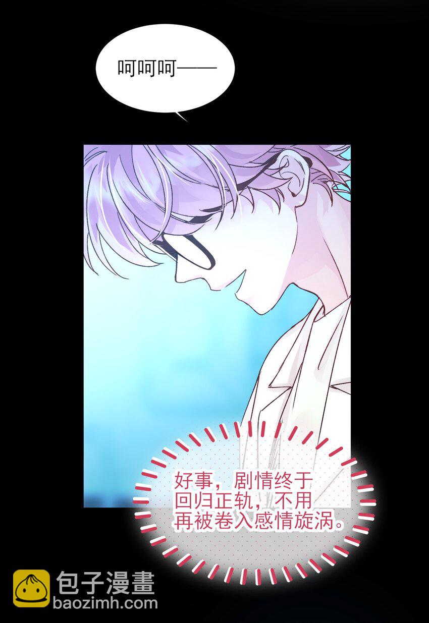 098 熟悉的脸-第100话