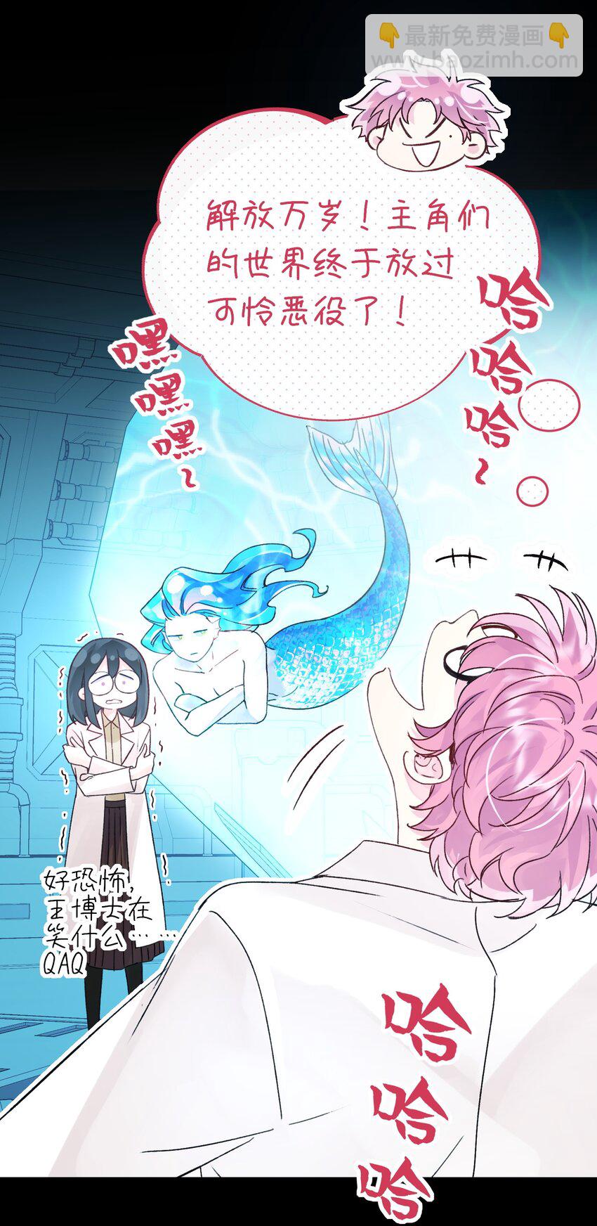 098 熟悉的脸-第100话