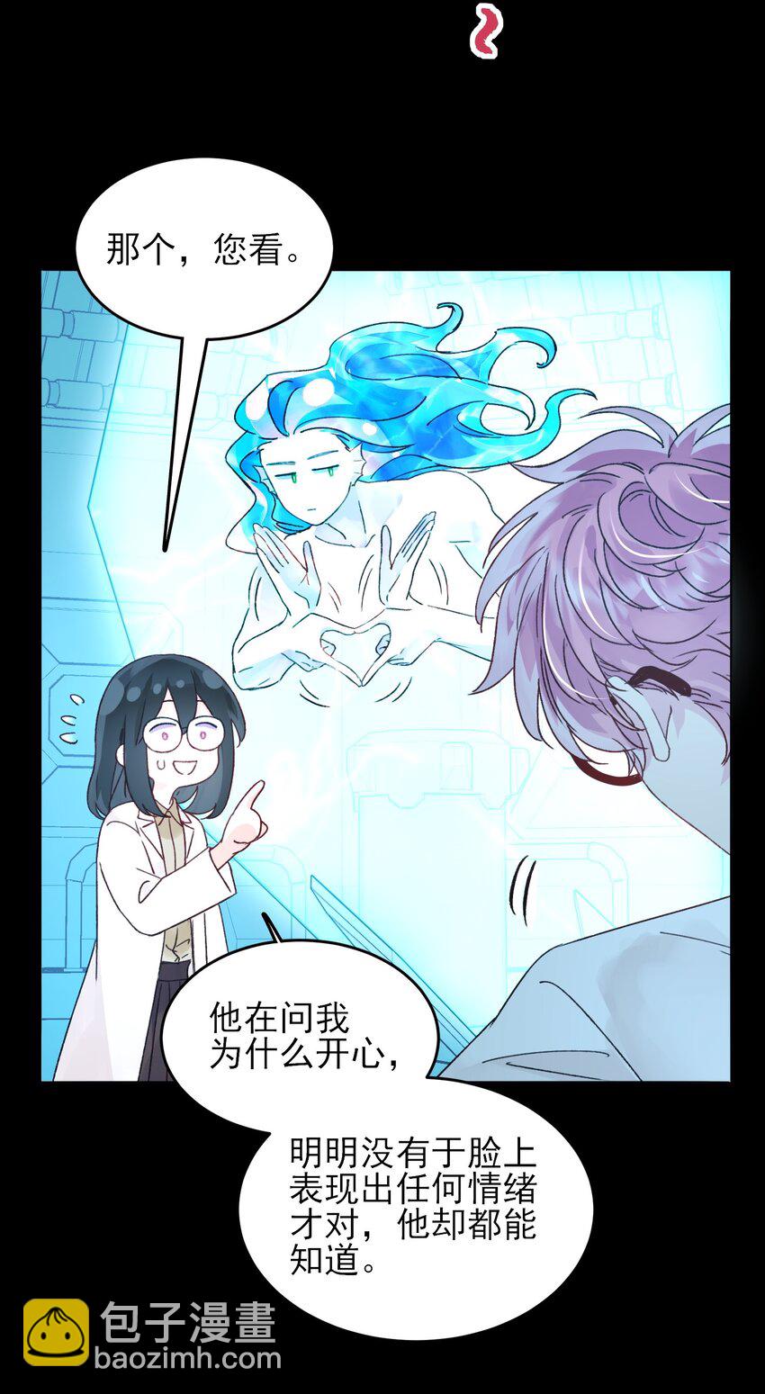 098 熟悉的脸-第100话