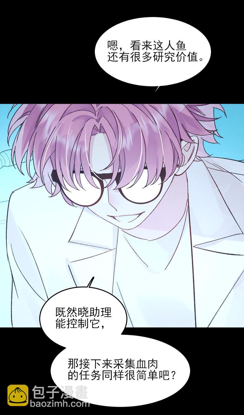 098 熟悉的脸-第100话