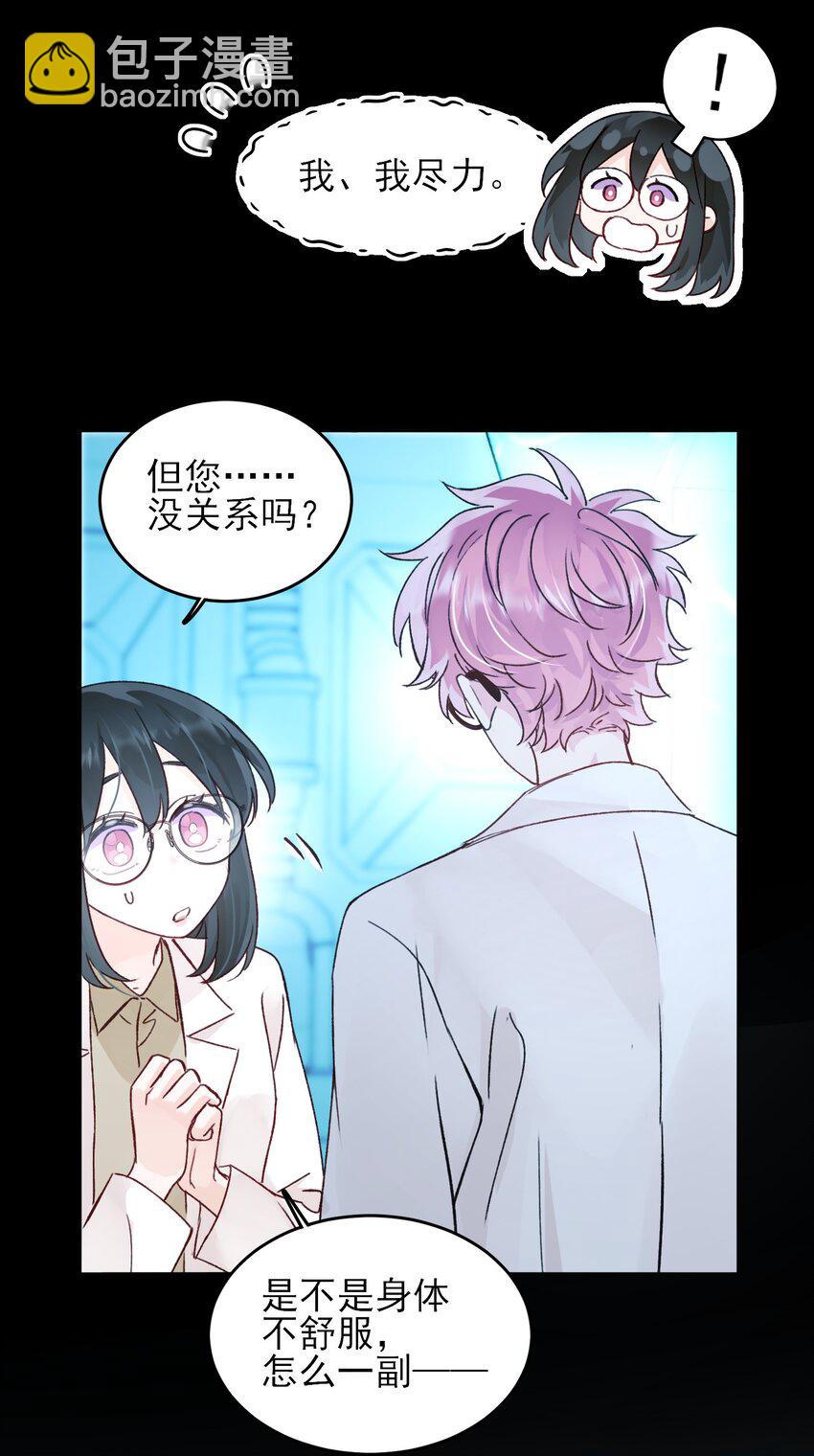 098 熟悉的脸-第100话