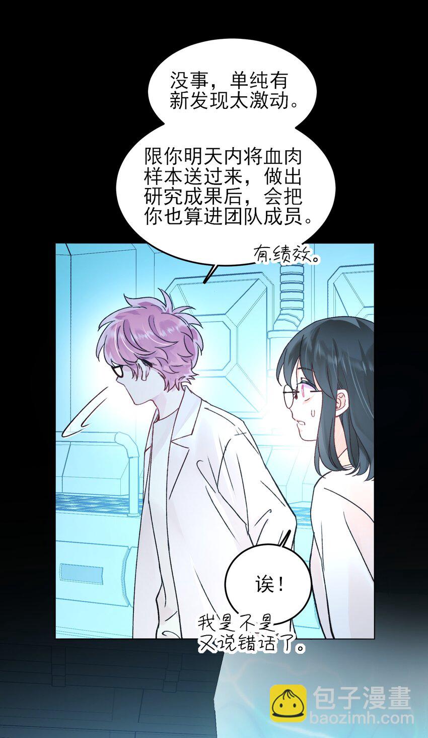 098 熟悉的脸-第100话